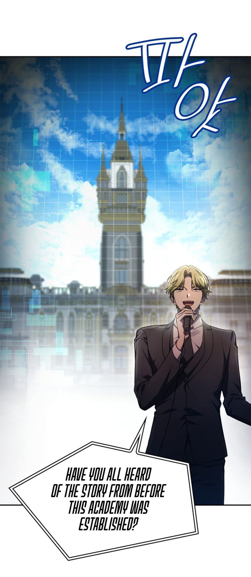 Infinite Mage, Chapter 56 image 14